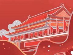 《王者荣耀》琥珀纪元CG大片发布:科幻与你共战峡谷