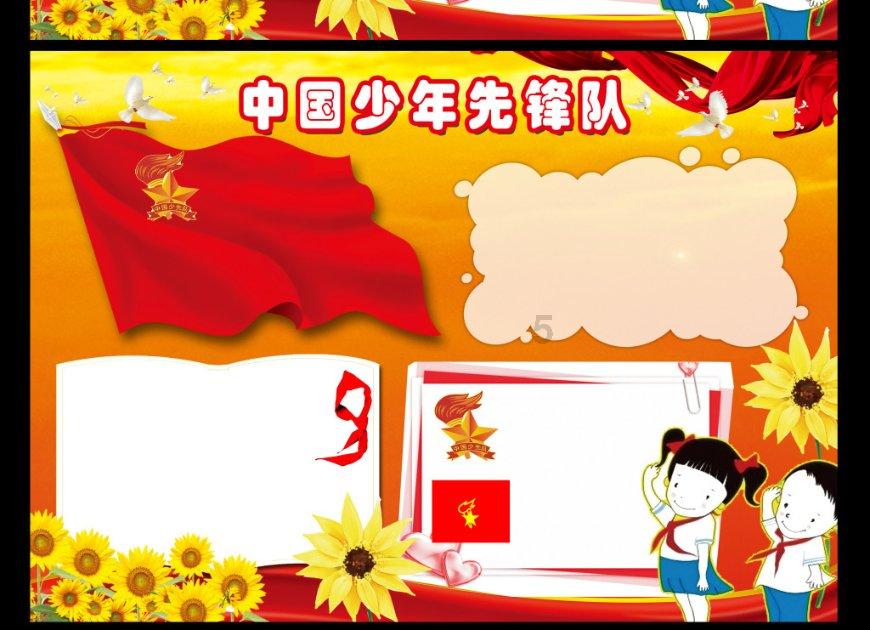 逃离天鹅森林