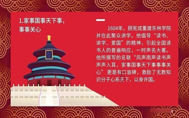 障碍冲刺挑战赛无敌版