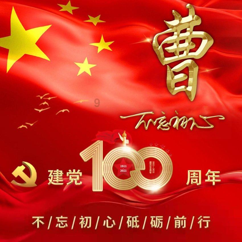 蝴蝶领结