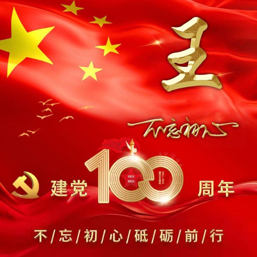 泰拉瑞亚