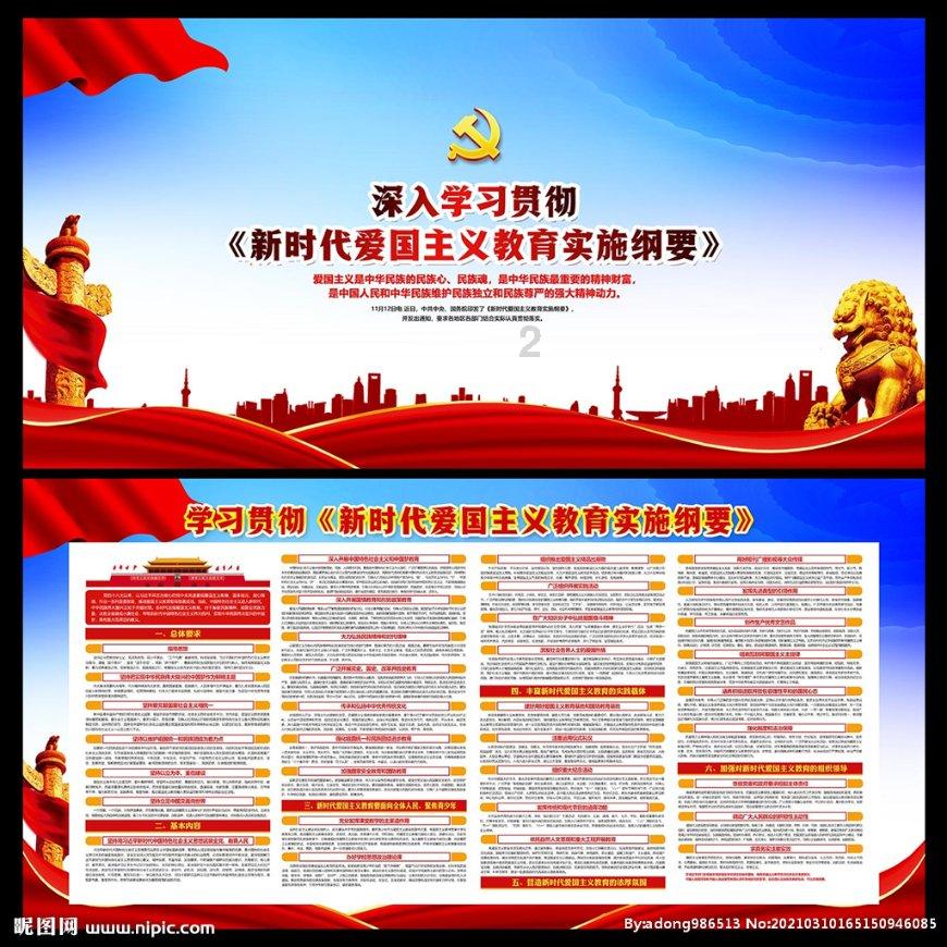 全民剧本大师内置菜单