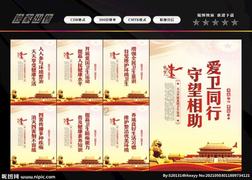 “花花”好脾气 被夺笋后淡定再来一根