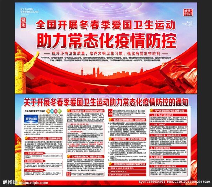 大话2免费版