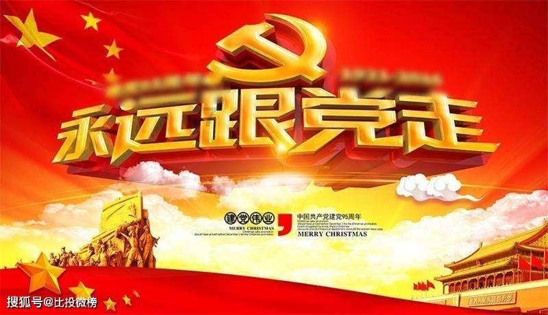 港股开盘|恒生指数高开0.57% 东方甄选跌超6%