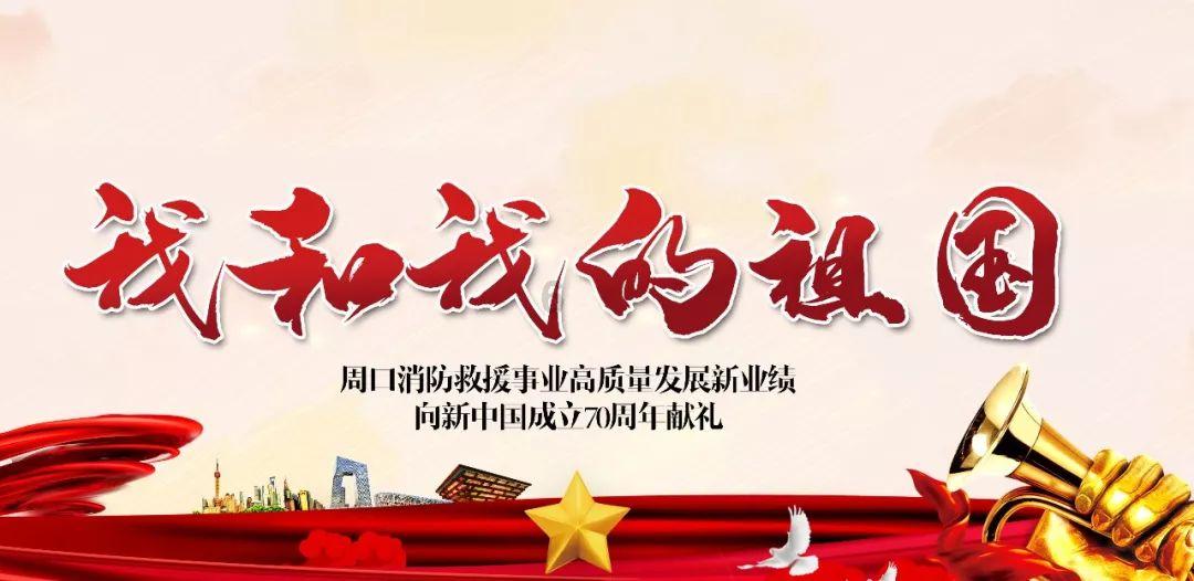 拯救红松鼠