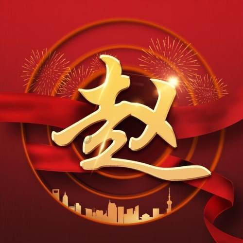 波斯王子3