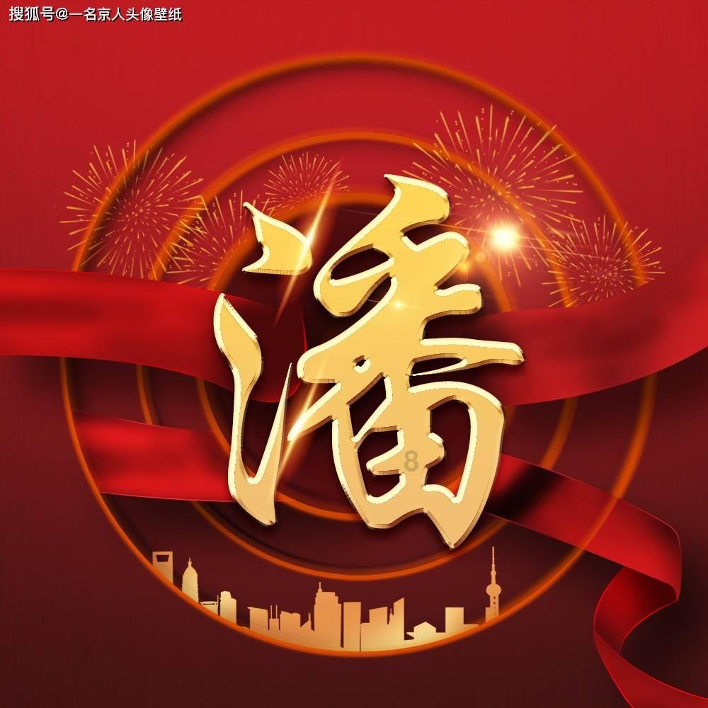 三位一体2