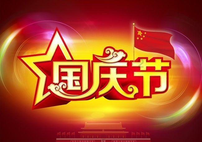 宗哲主持召开阿荣旗人民政府2024年第一次常务会议