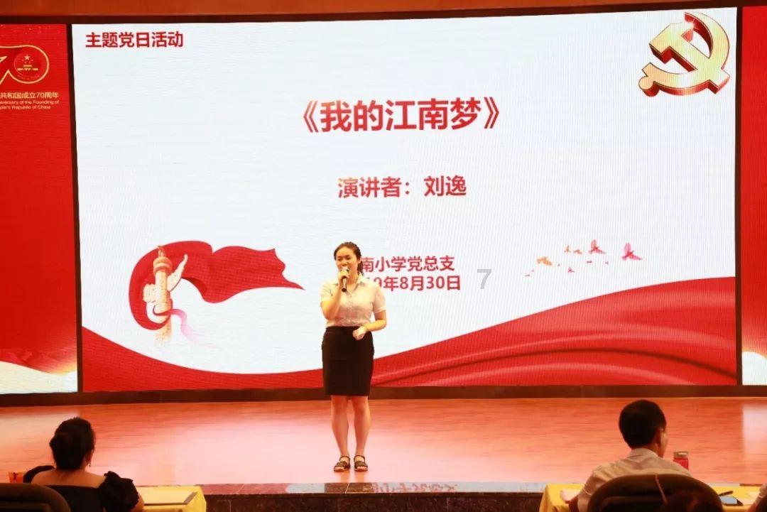 追女孩子应该聊些什么话题？游戏画面