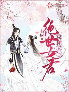 混乱特工