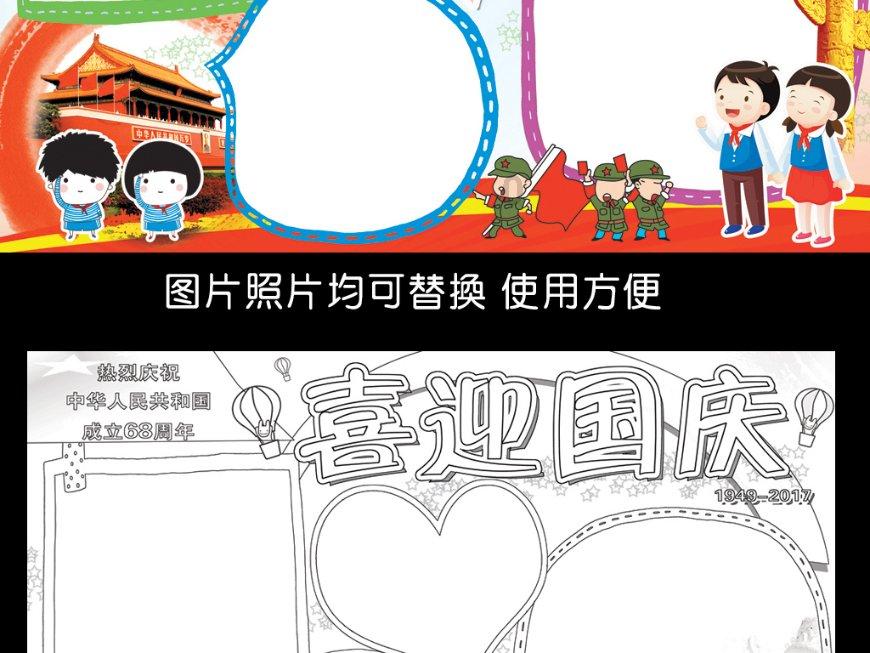 探索望帝春心托杜鹃的典故是什么?世界,与志同道合者一起分享经验与观点!