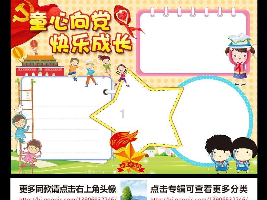 绯月仙行录妓院怎么成为名妓游戏画面