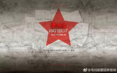 青海发现1处有望达大型规模铀矿