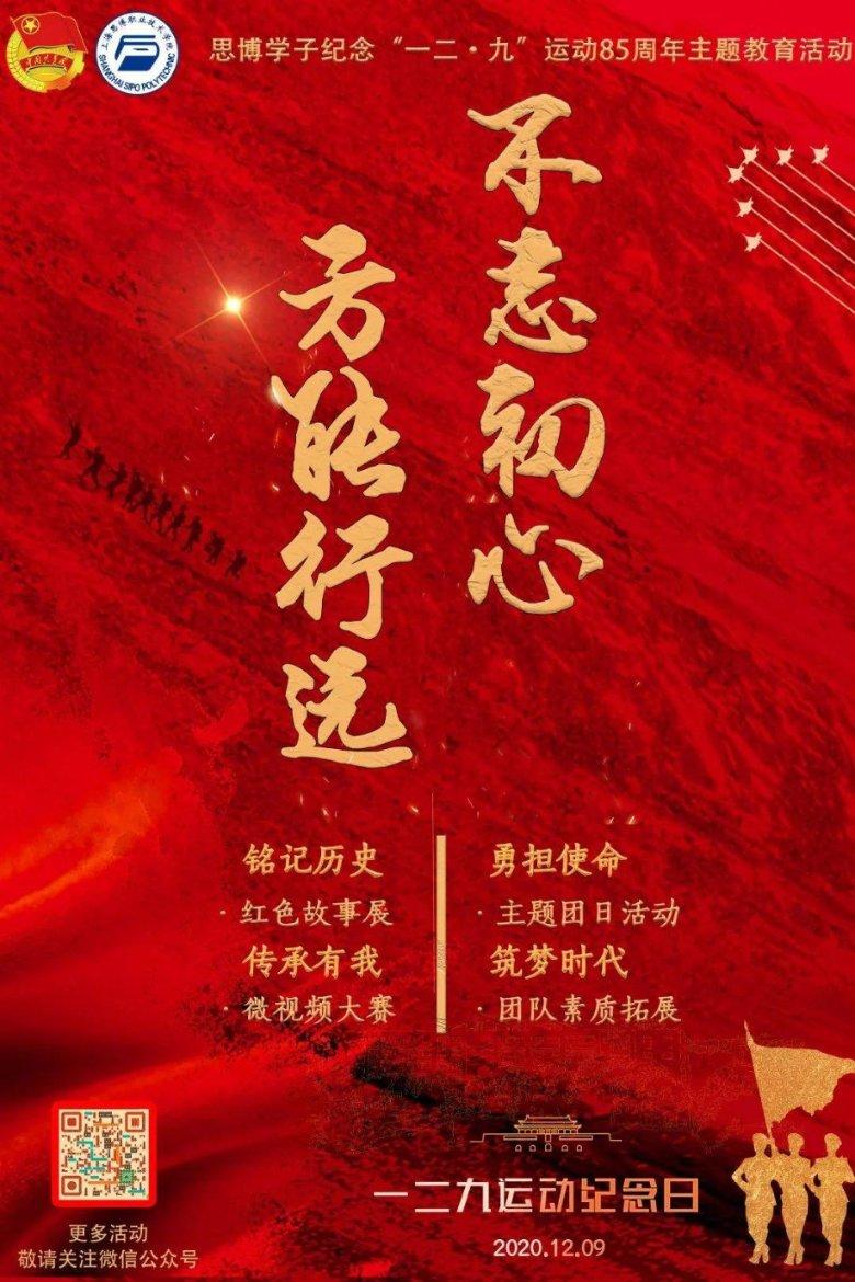 1.2992亿元起!北京西城区一四合院下月司法拍卖