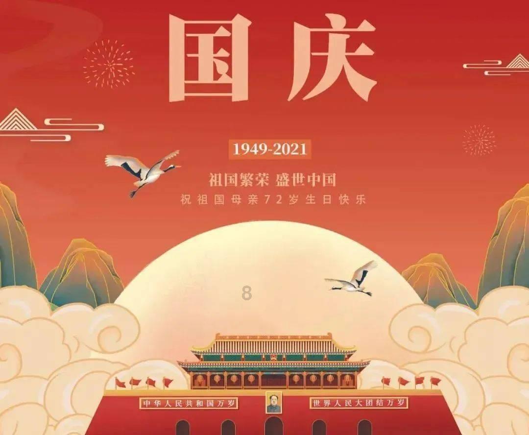 贪玩蓝月