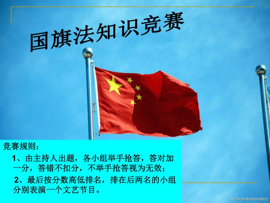 我觉得自己没结婚怀孕打胎的事，让亲戚朋友父母知道了，我有把柄在别人手里，以后找老公会不会很难？自己游戏画面