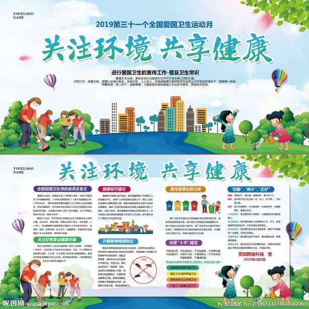 考研对公务员的晋升有没有帮助？游戏画面