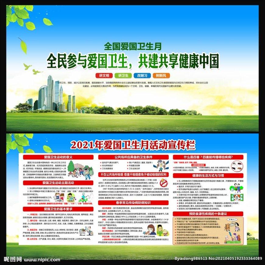 无双大蛇3