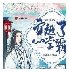 小腰带