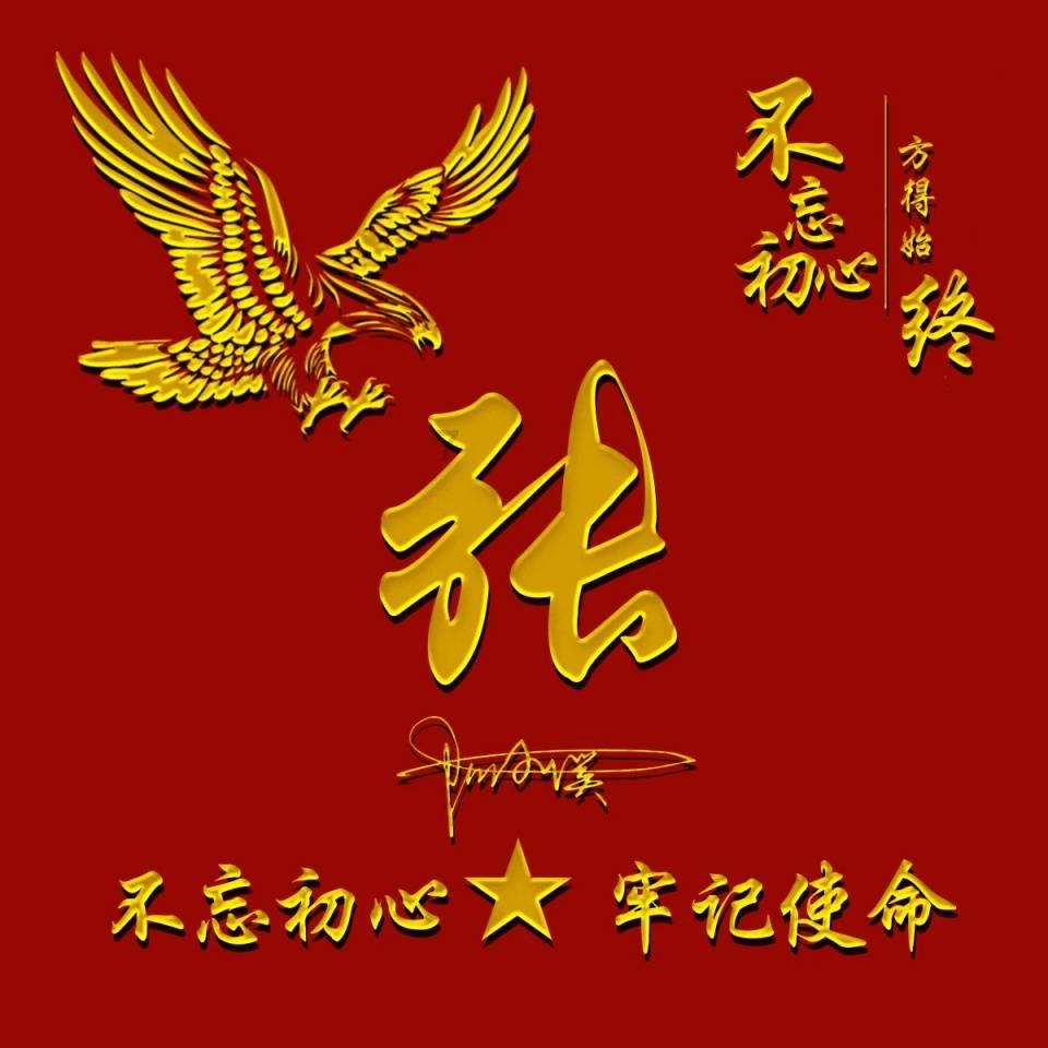 动漫传奇2.4