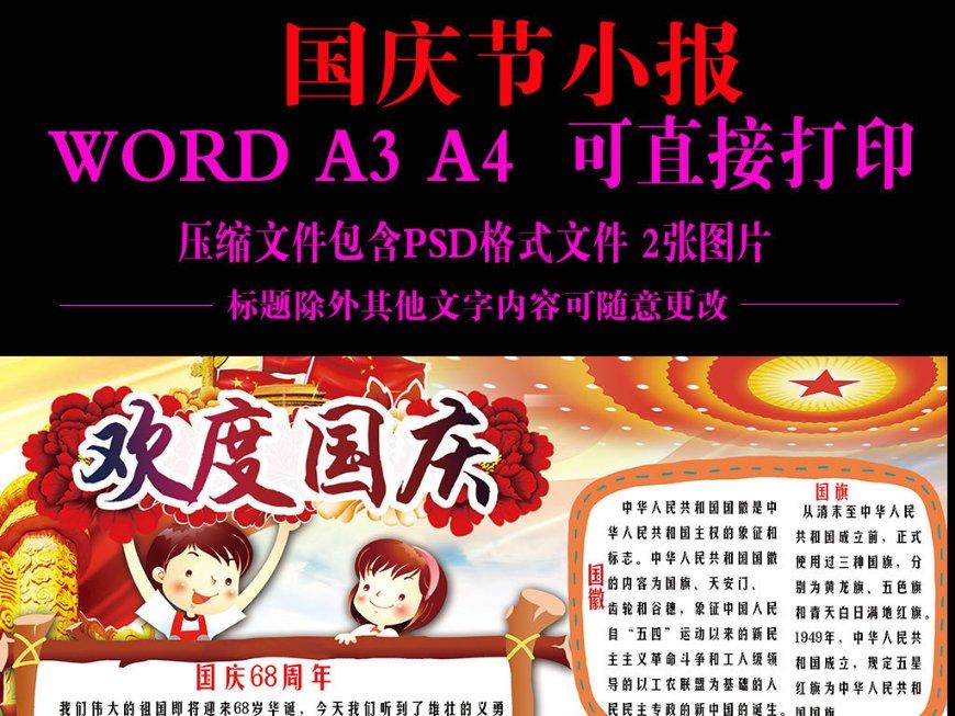 寻找我的礼物