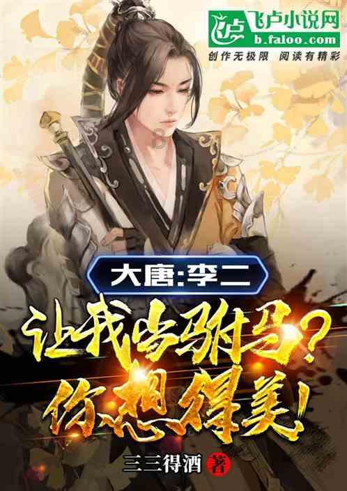 贪玩蓝月