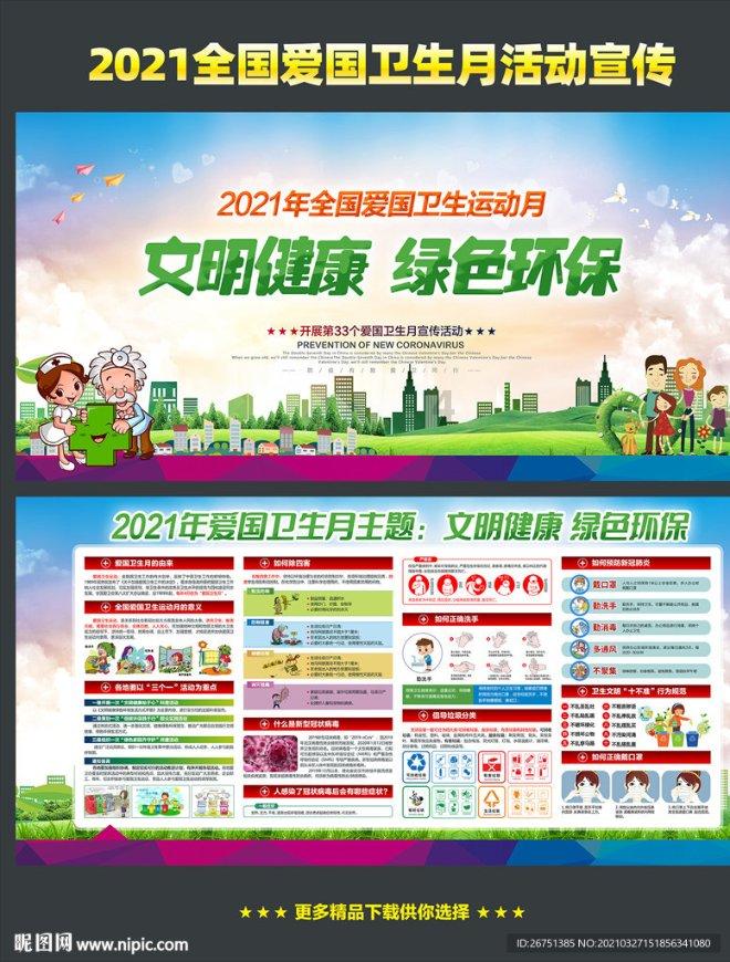 照顾可爱小公主