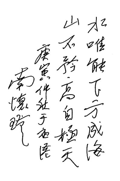 怎么将仙人球养的又大又漂亮？游戏画面