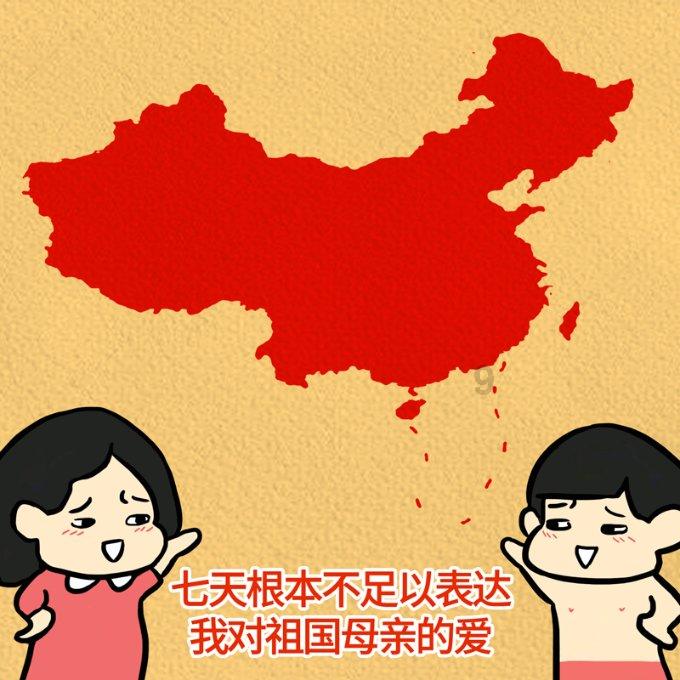 我被男神问候了