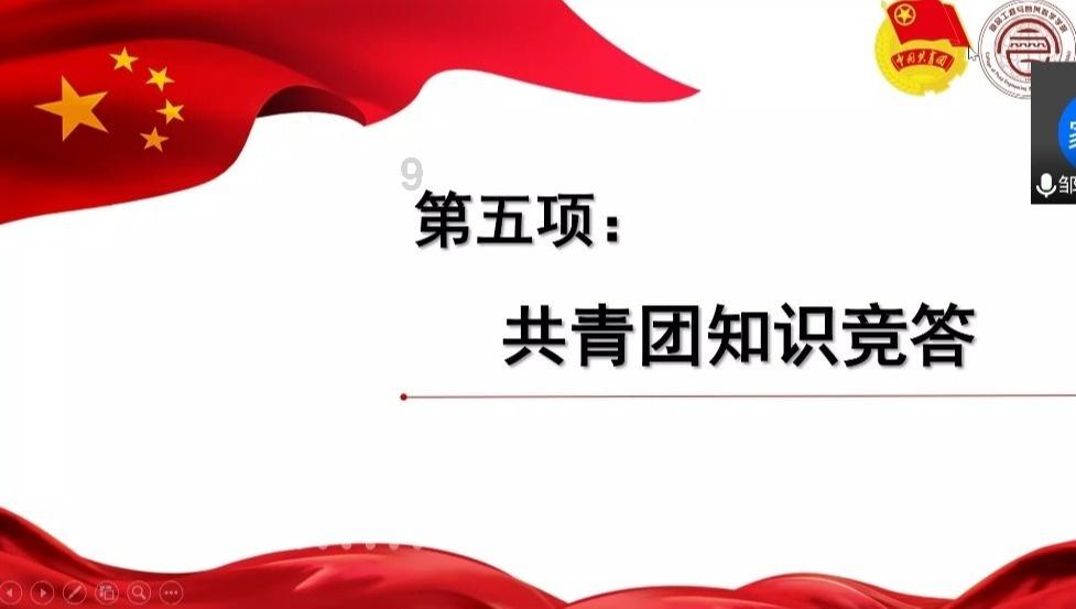 救援菠萝舞者