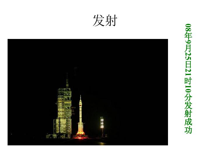 顺溜大冲锋2