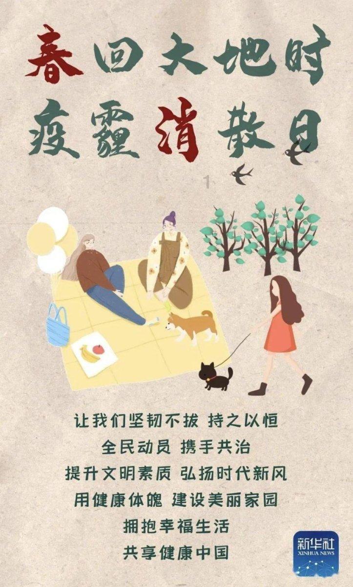 富祥药业(300497.SZ)发预亏 2023年净亏损1.75亿至2.25亿元 同比扩大