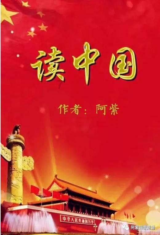 泰安旅游经济开发区张灯结彩迎新春