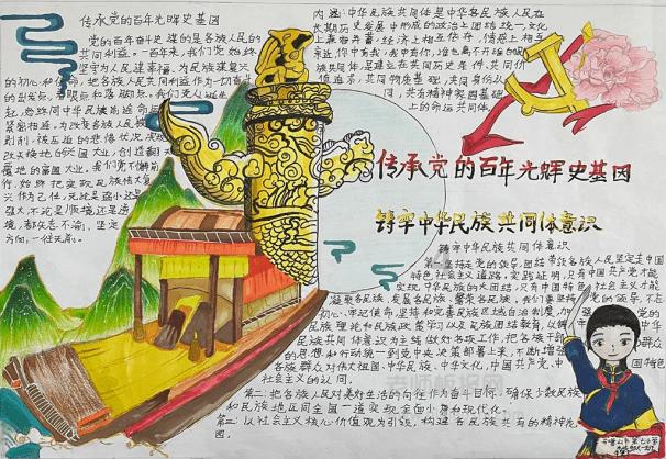 暗黑地牢