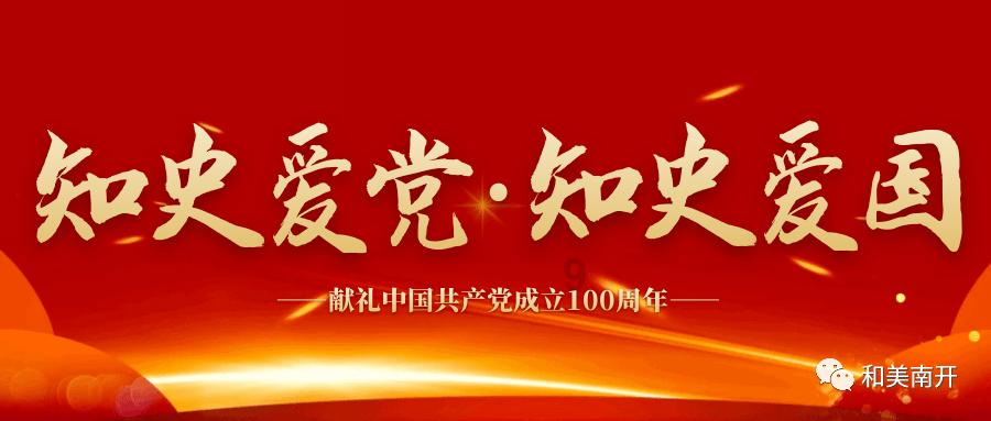 救援小犬立苏