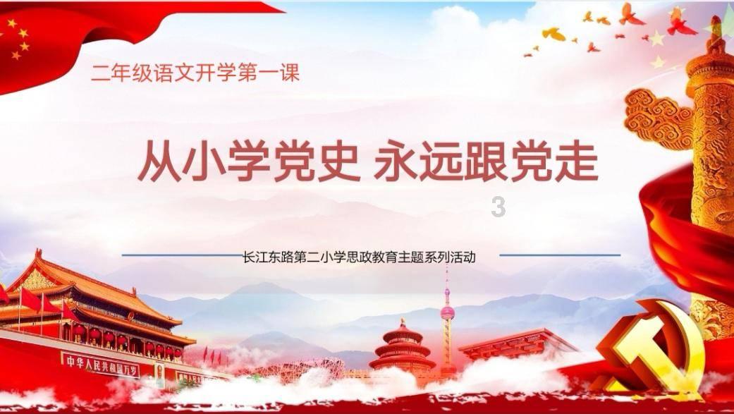 历史的记忆:1942年抗日战争下的重庆