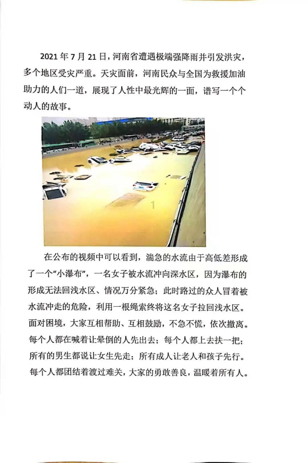 港澳人士情牵“第二故乡”甘肃：搭桥梁 献爱心