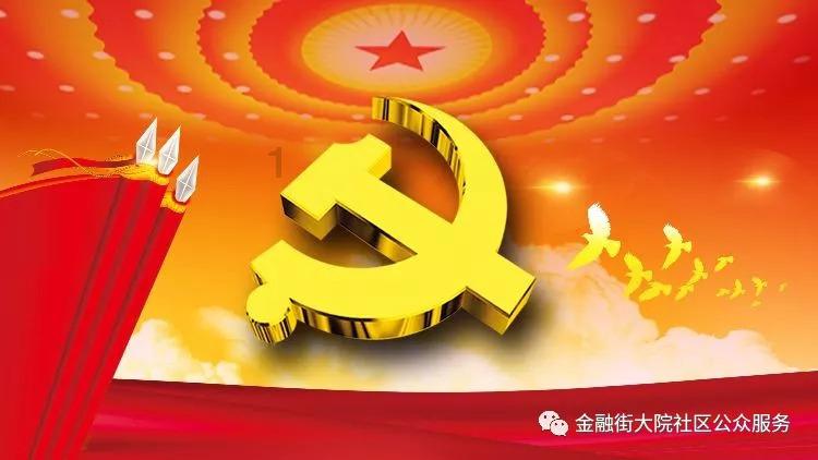 羊肉为啥会有膻味？游戏画面