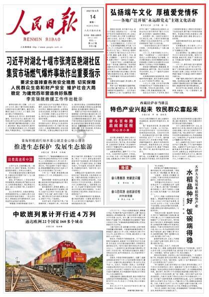 从河里抓的蝌蚪怎么养-专业问答网站,提供精准解答