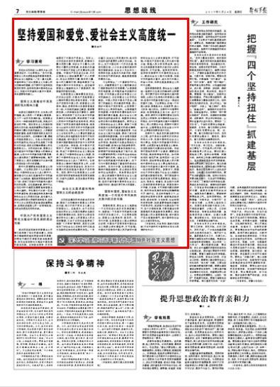2024年1月24号好运生肖排名榜。
