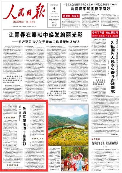 俗话说：“宁娶二度花，不娶遗下人”，“遗下人”指的是什么人？