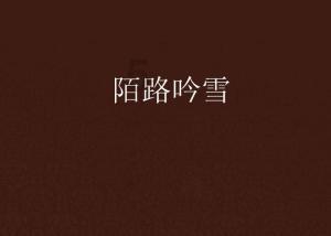 逗小猴开心系列207