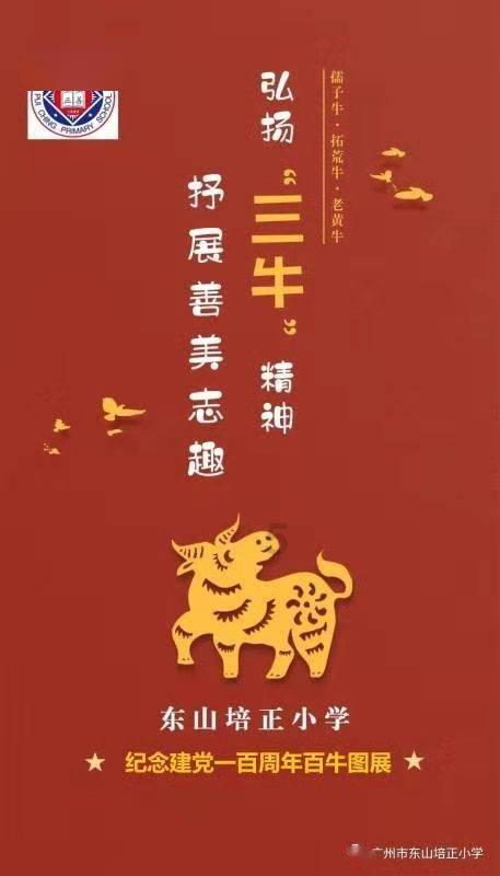 逗小猴开心系列202