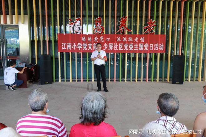 迪丽热巴演过什么剧？游戏画面