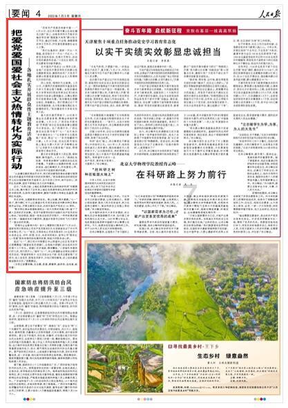 鲜奶运输车找不同