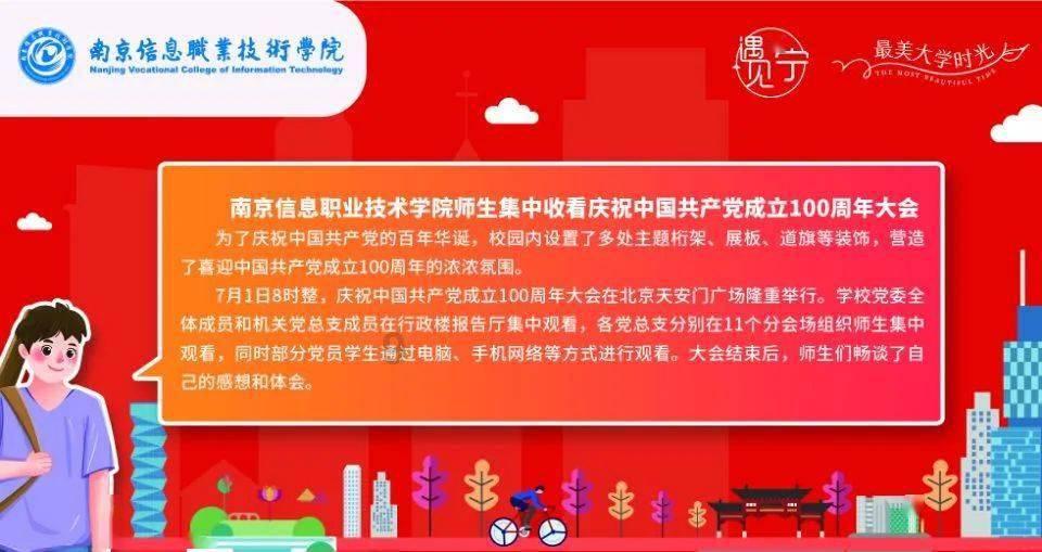 质量效应3