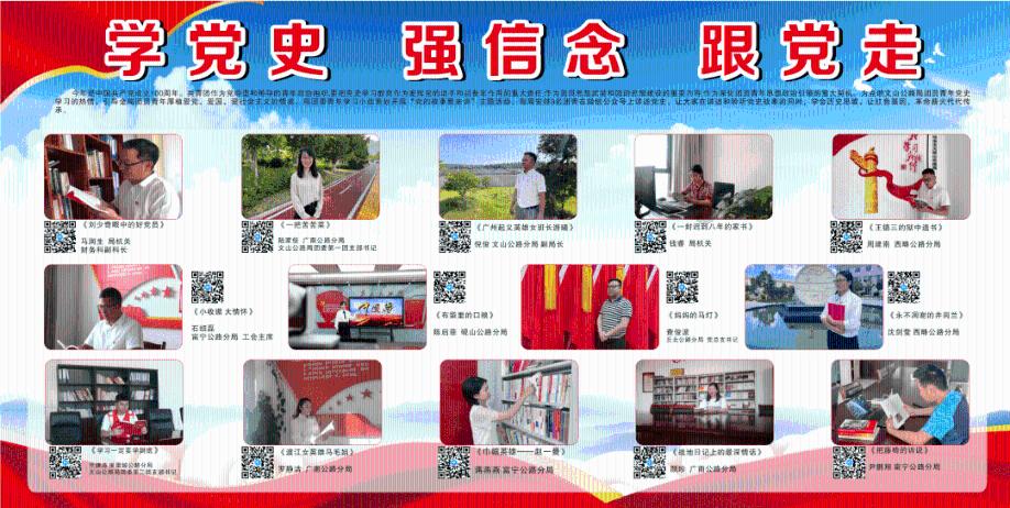 为什么能预言帝真的地动仪，后来却被教科书删除呢？游戏画面