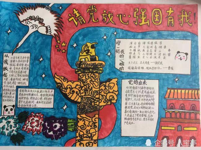 特战英雄