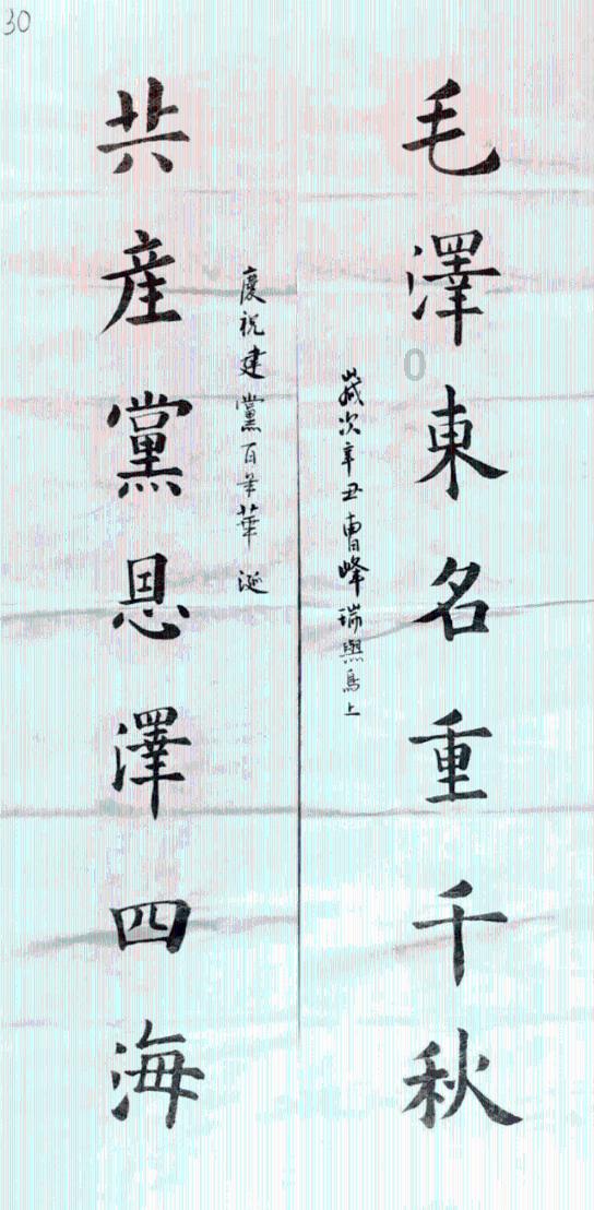 逃出巫婆屋